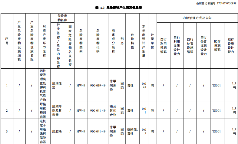 1698300397150717.png 图片1.png